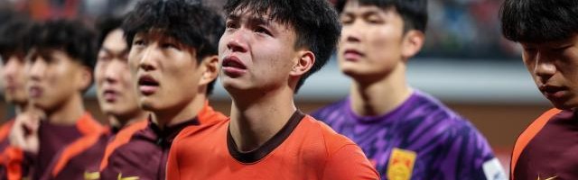 【观察】遗憾中看到进步 国青重回亚洲二流