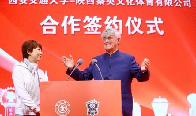 西安交大携手秦英体育 探索足球人才培养新范式